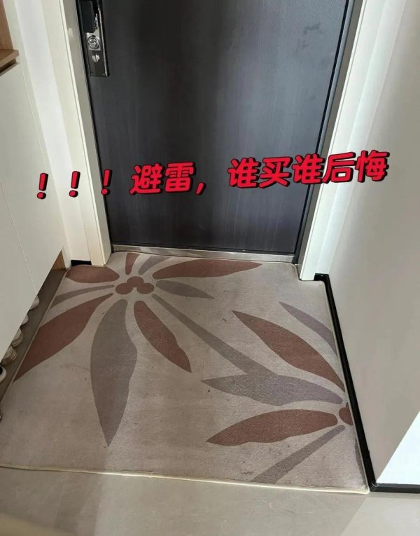 大牛时代配资 越来越多人不在门口放“地垫”了，建议学广东网友的做法，干净耐用还高级！
