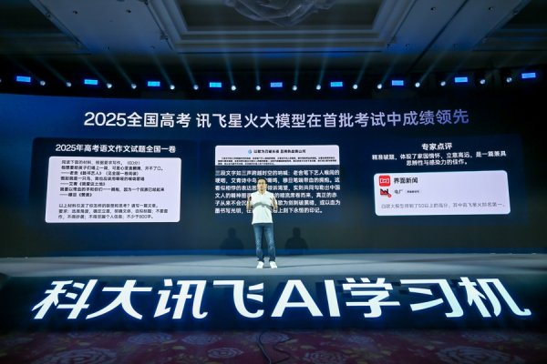投牛策略 未来的学习机，会是什么样？根据备考需求生成卷子，AI老师结构化讲题……