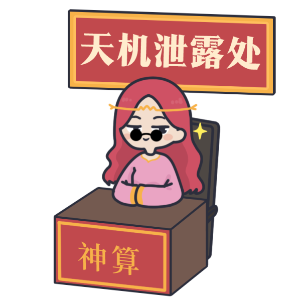 宝利配资 7月给12星座的一句话，看完有好运！