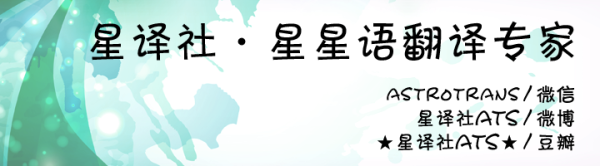 天天盈 （周运）佩妮每周星座运势6.30-7.6