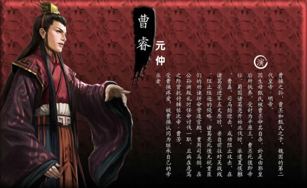 益配资 魏明帝曹叡的军事能力如何？稍逊曹操，比曹丕强太多